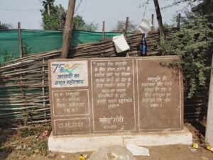 आजादी के अमृत महोत्सव का अपमान  |  पटल के उपर किसी शरारती व्यक्ति ने रख दिया था बीयर की खाली शीशी