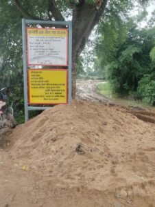 ले आउट से हटकर किया जा रहा है काम  | कार्यस्थल से नदारत मिले उपअभियंता आर.  के.  कपिल  | मुख्यमंत्री ग्राम गौरव पथ योजना की हकीकत  |  कुछ महत्वपूर्ण जानकारियों का नहीं दे सके संतोषप्रद जवाब  |  मामला ग्राम कोसमंदा का  |  कार्यस्थल पर रखा हुआ देखा गया घटिया गुणवत्ता का मिट्टीयुक्त रेत  |  कार्यपालन अभियंता है सुरेंद्र कुमार पटेल  ||